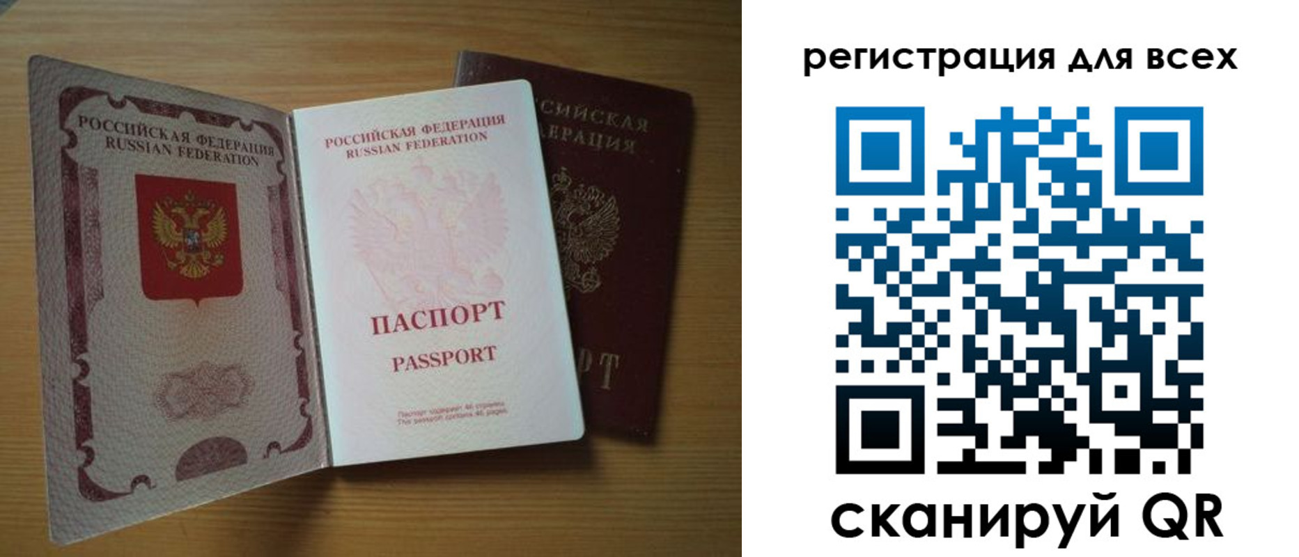 форма 3 в Невинномысске