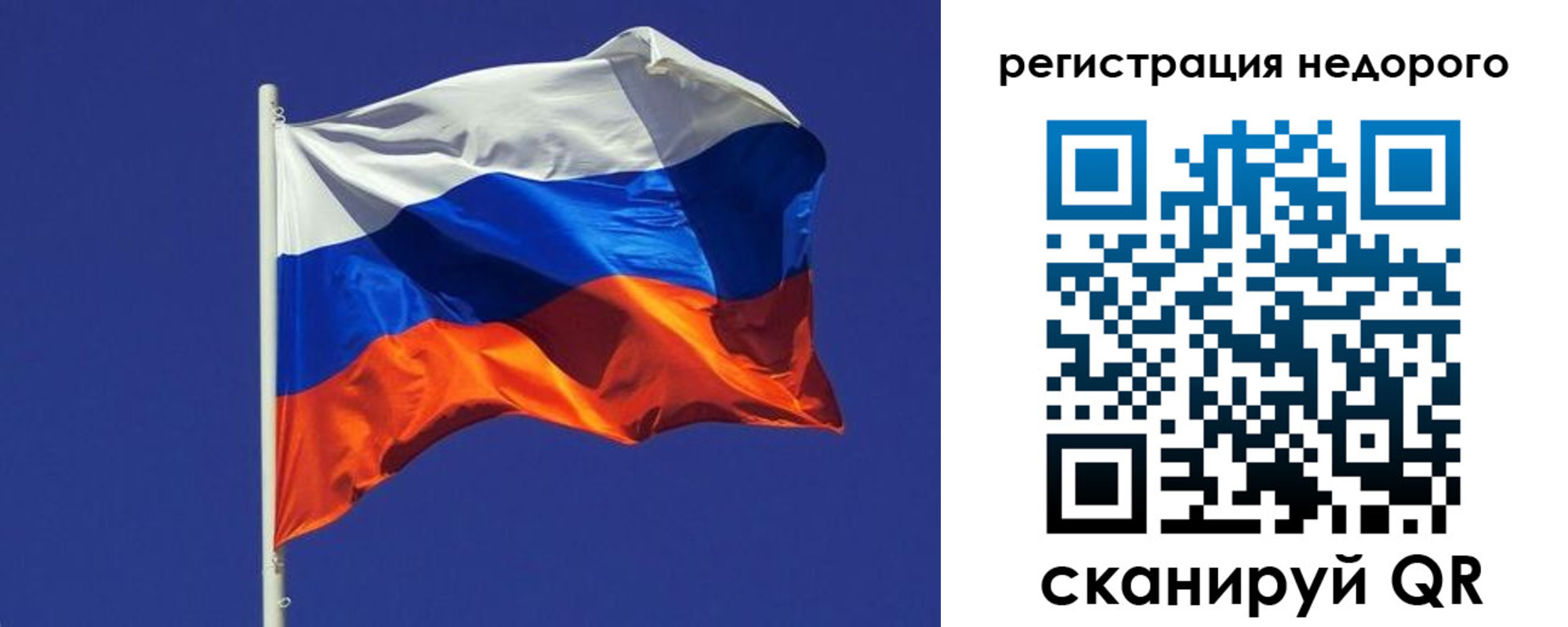 прописка регистрация в Невинномысске