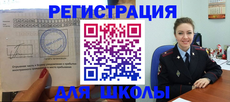 пропишу в квартире в Невинномысске